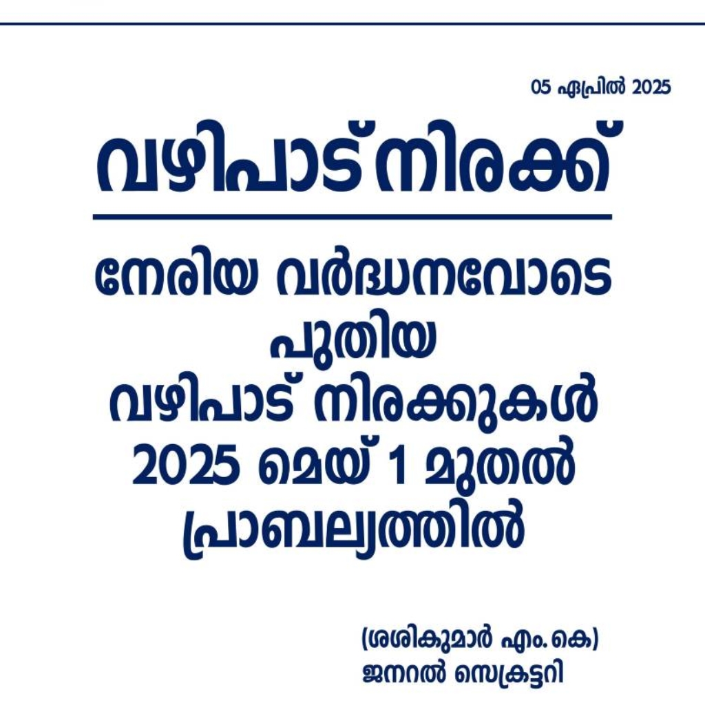 WhatsApp Image 2025-04-12 at 12.44.56_36b7d4cb
