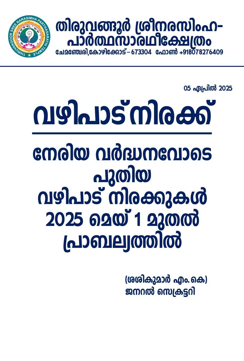 WhatsApp Image 2025-04-12 at 12.44.56_36b7d4cb