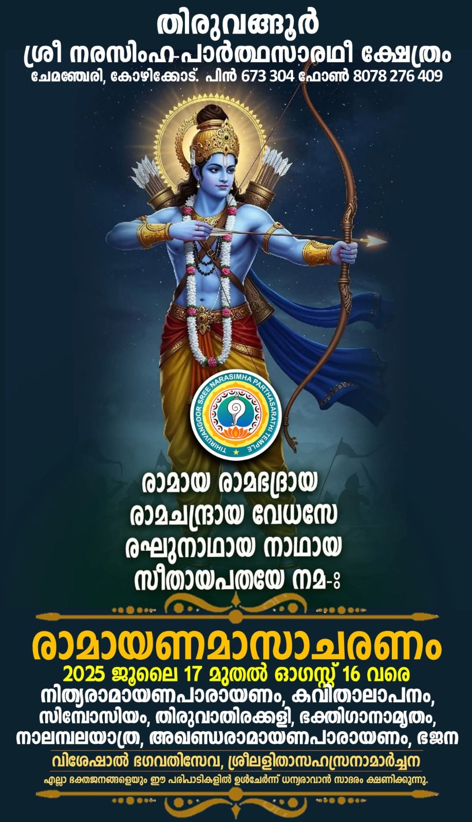 WhatsApp Image 2025-07-12 at 10.58.47_74ac756c